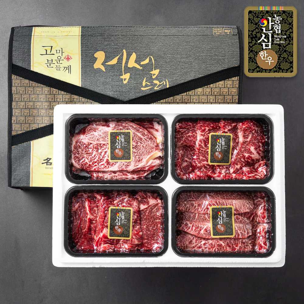 농협안심한우 1등급 한마리세트 1kg 한우 선물세트 명절 추석 설 이미지 7