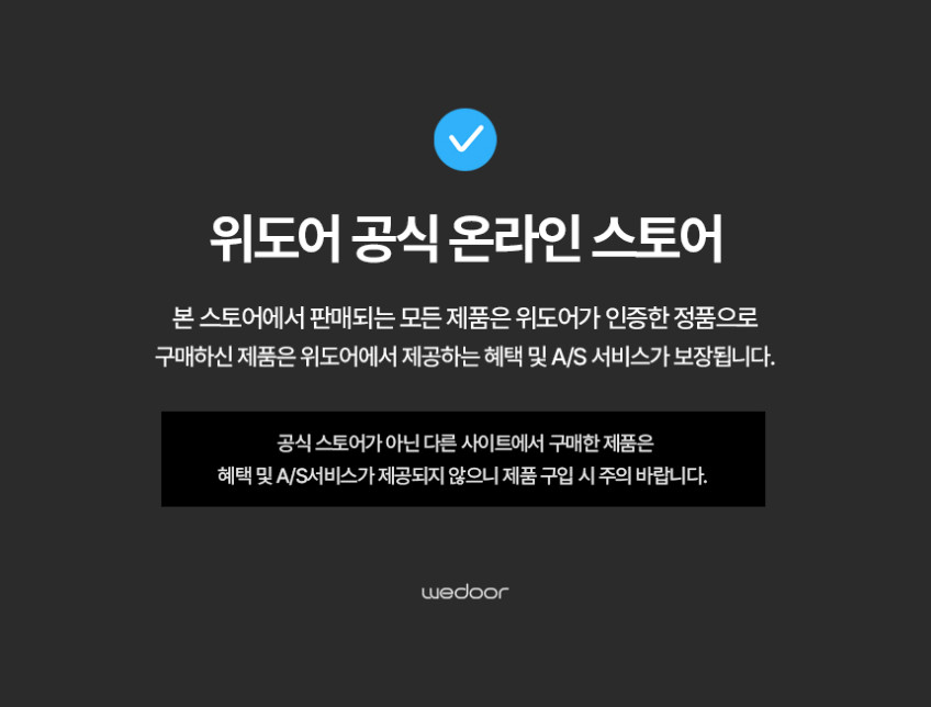 위도어 신생아가습기 아기 대용량 통세척 복합식 가습기 아이노크 2세대 판매처 상세 정보 이미지 1