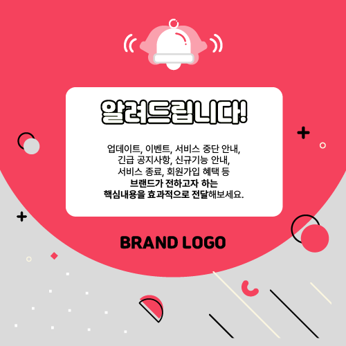 25카드뉴스 : 디자인 달달