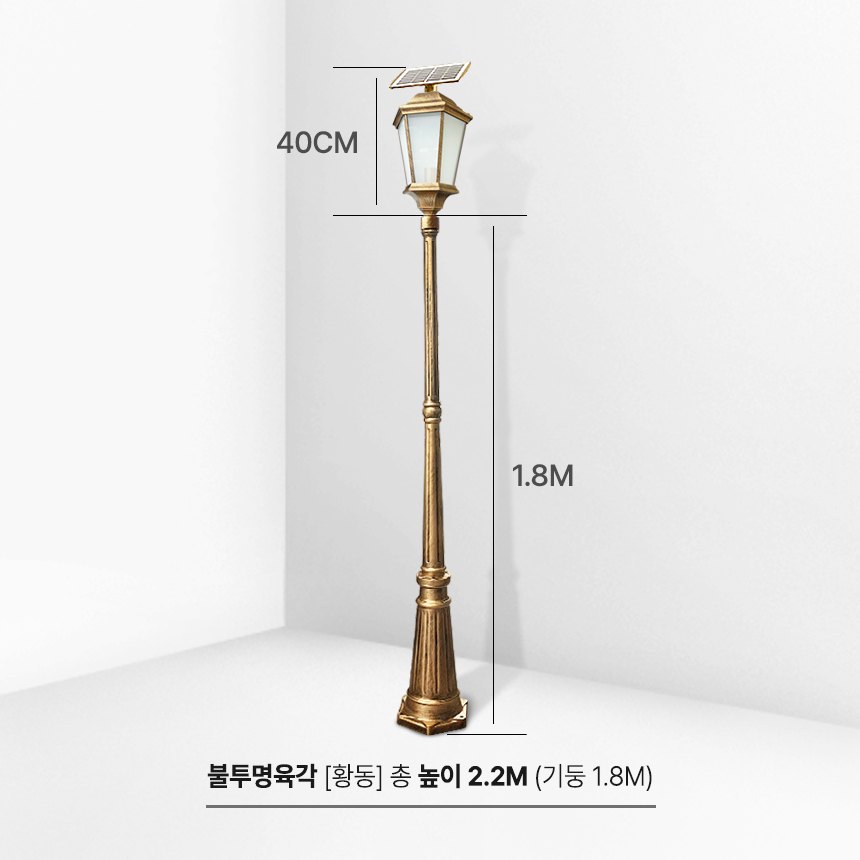 태양광 육각등 가로등 태양열 테라스등 조명등 LED 정원 조명 문주등 전등 투명 1.8M - 상세 이미지 3