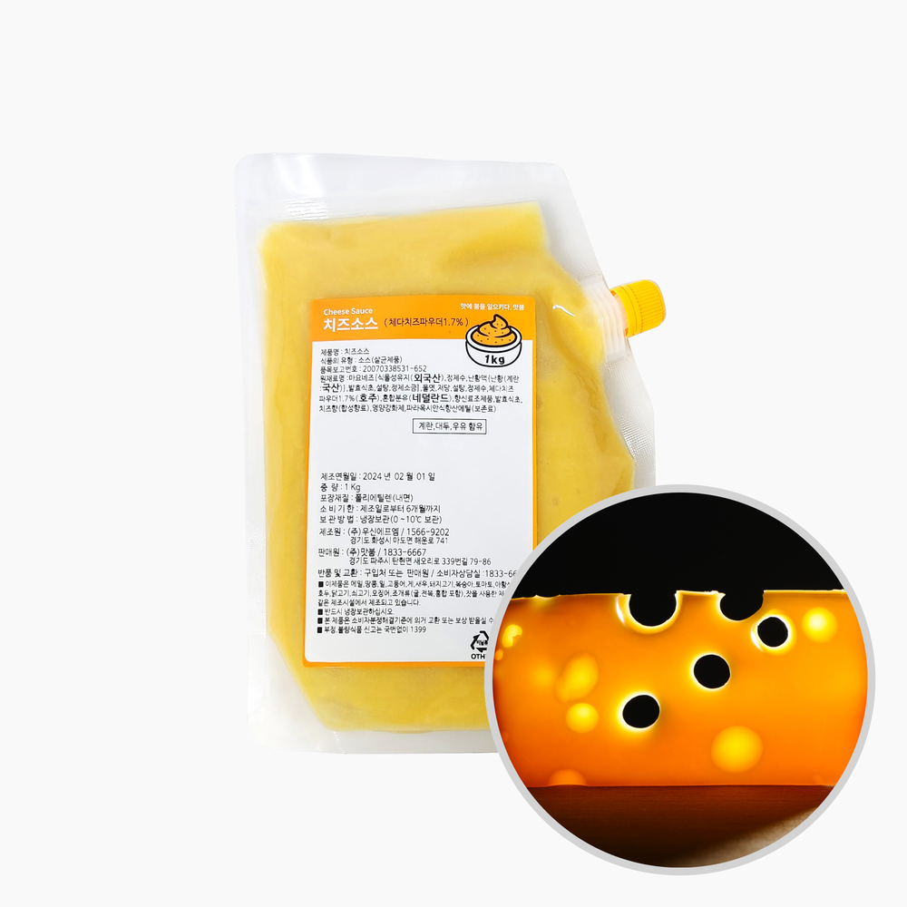 맛붐 치즈마요소스 1kg, 1개