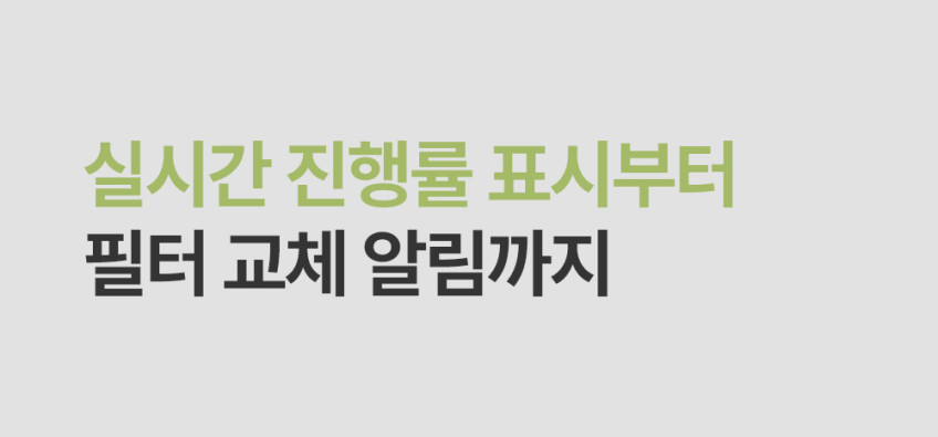 스테나 음식물처리기 더 그라인더 4L 가정용 분쇄 건조 STENA700 판매처 상세 정보 이미지 3