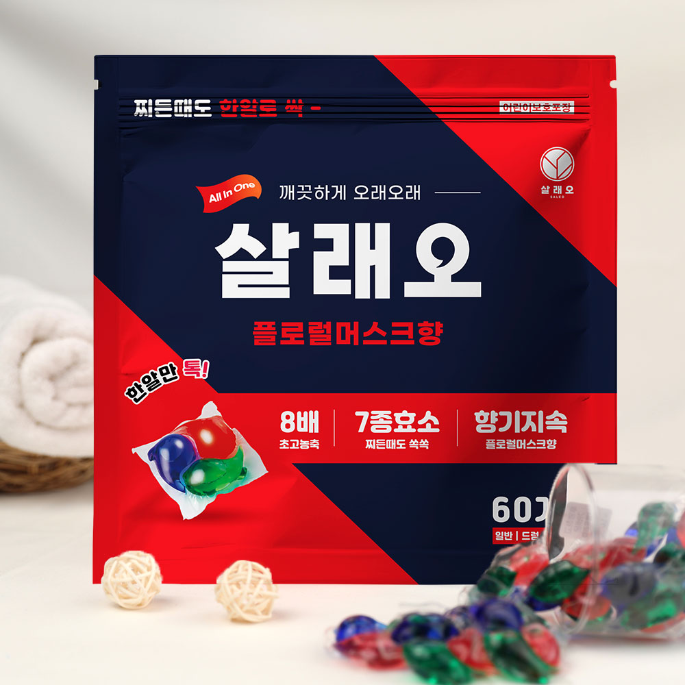살래오 중성 캡슐세제 플로럴머스크향 14g 60+60개입 (틴케이스형) - 상세 이미지 5