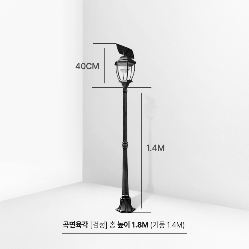 태양열 정원 마당 조명등 LED 태양광 옥외 실외 전등 투명 육각등 1.4M - 상세 이미지 4