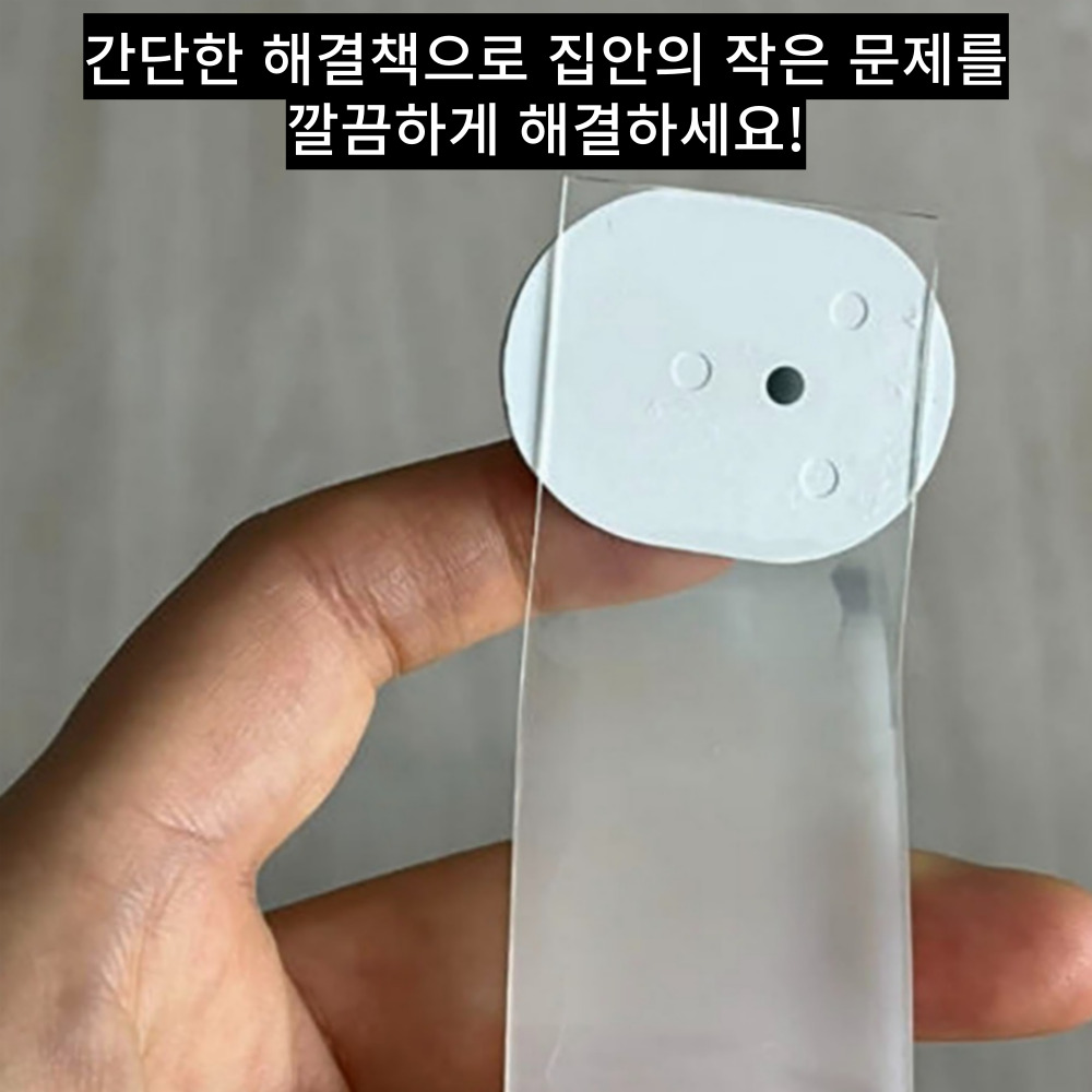 초강력 투명 양면테이프 아크릴 원형 접착테이프 - 상세 이미지 5