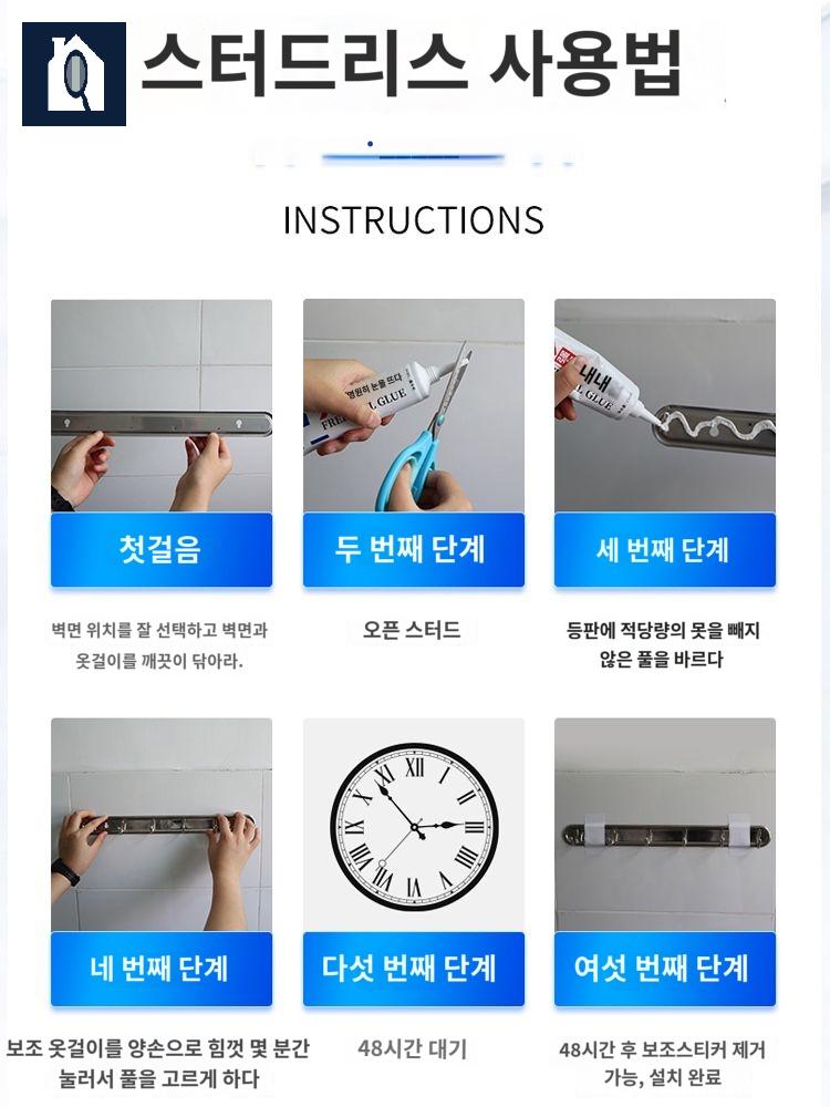 시멘트 욕실 선반 전용 못없는 금속 무타공 유리 - 상세 이미지 3