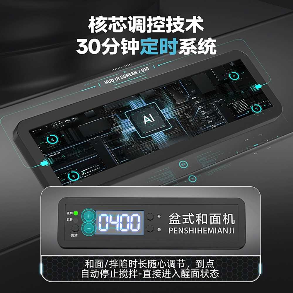 치킨 반죽기 염지 닭 교반기 양념육 믹싱 섞는 블렌더 5kg 1500w - 상세 이미지 5