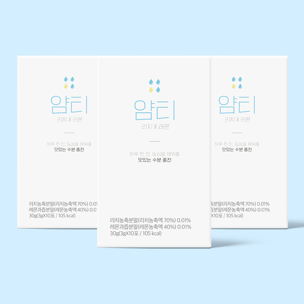 얌티 리치 레몬 9박스 전해질 이온 음료 수분 보충제 물에 타먹는 스포츠 저당 분말 가루 - 상품 이미지