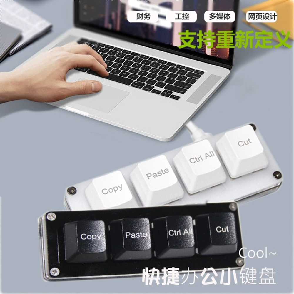 복사 키패드 USB 기계식 매크로 단축키컨트롤 cv 녹색 축 - 상세 이미지 3