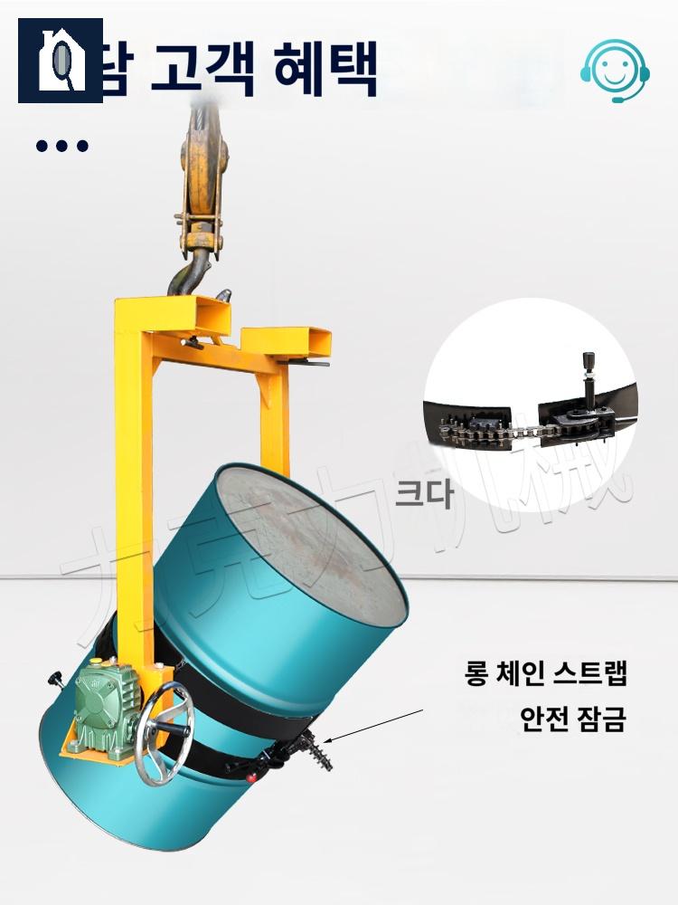 크레인 지게차 운반 호이스트 이동 드럼통 드럼 리프트 - 상세 이미지 3