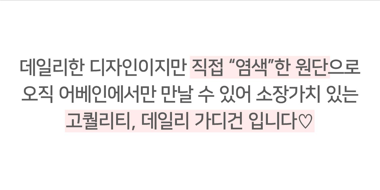 ✨v넥추가 9만장돌파💕URBANE MADE💕 스무드 라운드 브이넥 캐시미어 니트 가디건 (11c) 상세 이미지 12