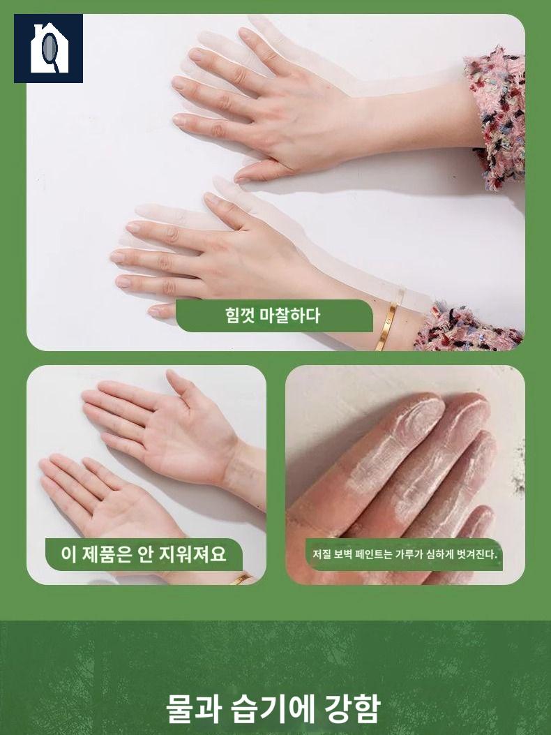 낙서 지우기 롤러 덧칠 화이트 벽지 페인트 브러시 페이스트 - 상세 이미지 4