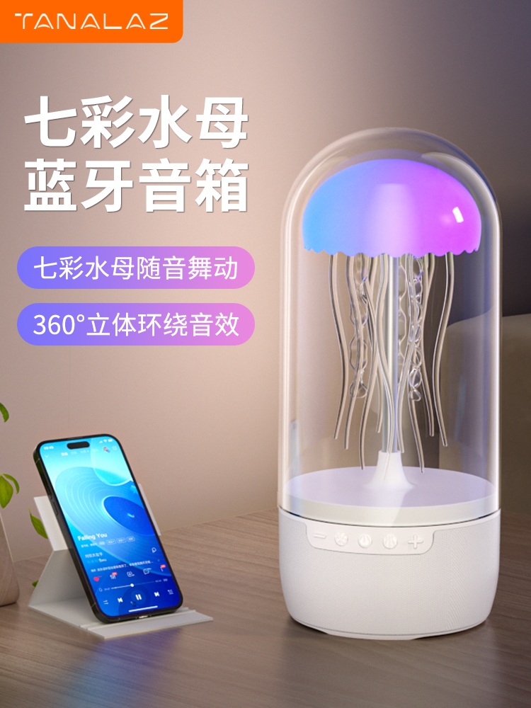 해파리무드등 수면등 해파리조명 조명 해파리멍 무드램프 램프 인테리어 LED - 상세 이미지 2
