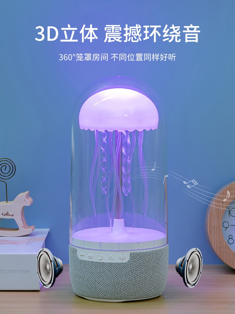 해파리무드등 수면등 해파리조명 조명 해파리멍 무드램프 램프 인테리어 LED - 상세 이미지 3