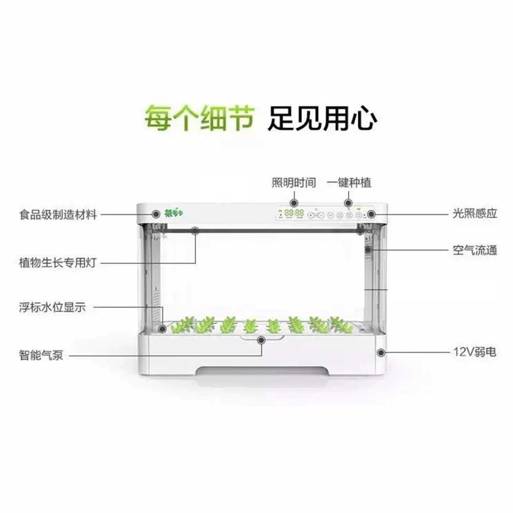 스마트 수경재배기 가정용 실내 상추 식물 키우기 - 상세 이미지 3