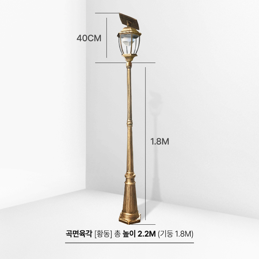 태양광 육각등 가로등 태양열 테라스등 조명등 LED 정원 조명 문주등 전등 투명 1.8M - 상세 이미지 4