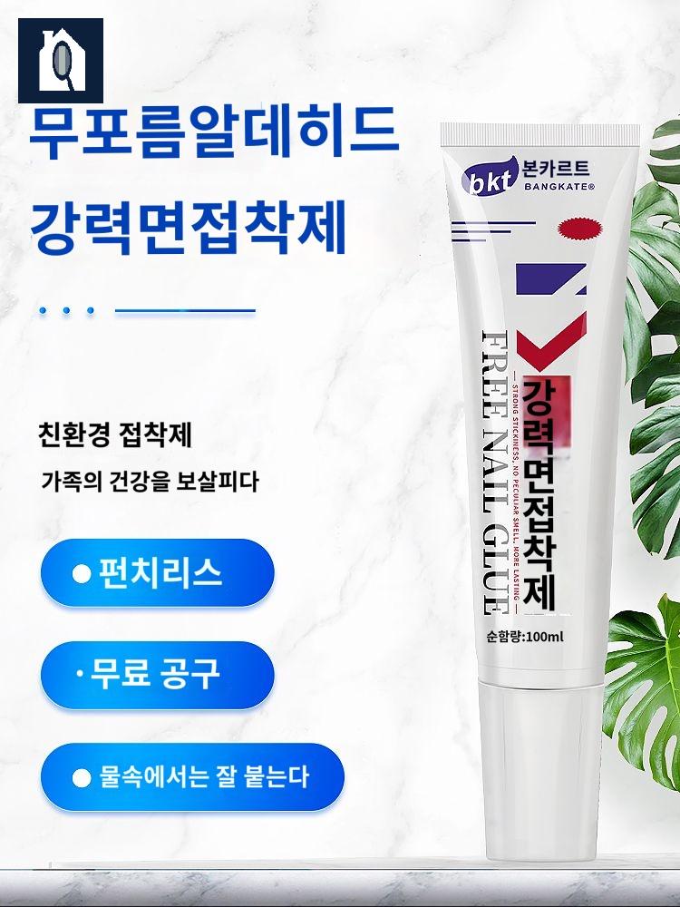 시멘트 욕실 선반 전용 못없는 금속 무타공 유리 - 상품 이미지
