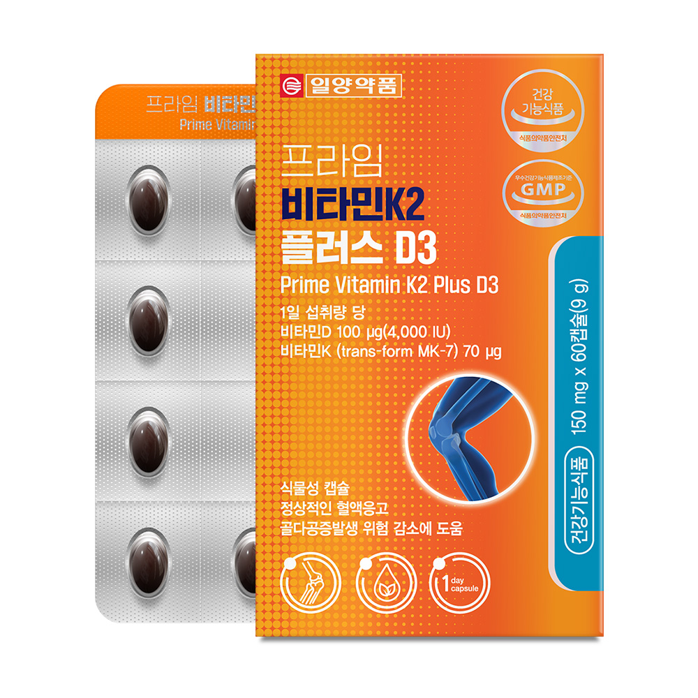 [8개월] 일양약품 프라임 비타민K2 플러스 D3 60캡슐, 4개 이미지 3