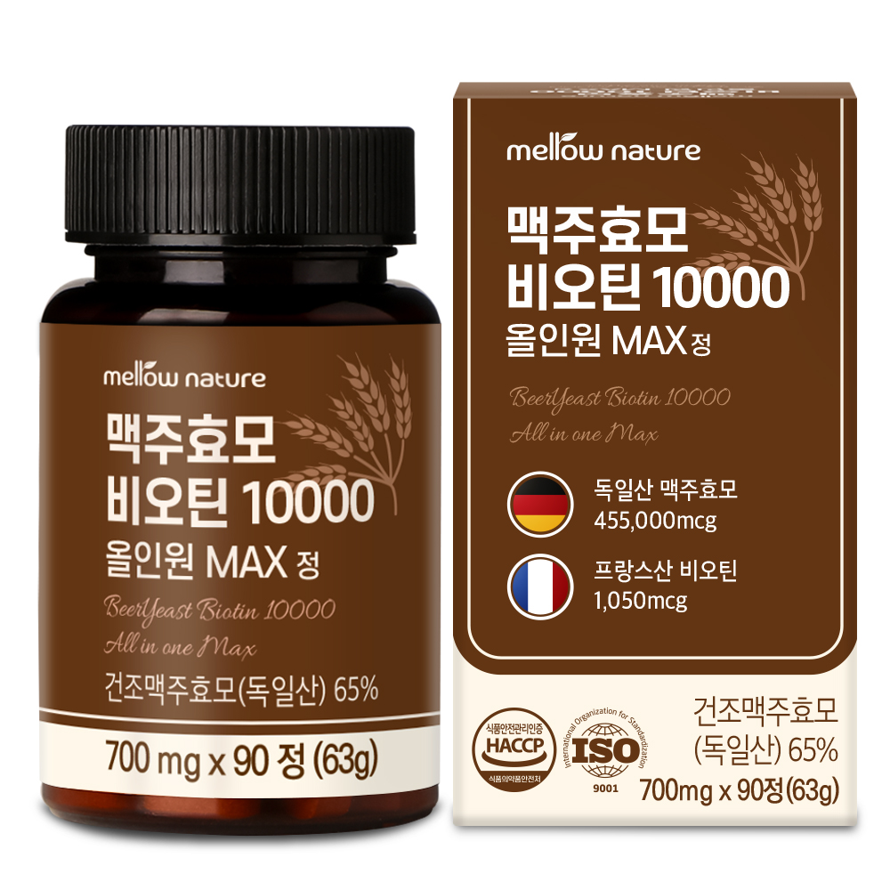 1+1 독일산 맥주효모 비오틴 올인원 MAX 700mg 90정, 1개 이미지 2