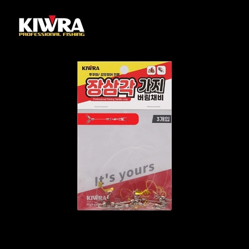 키우라 장삼각 쭈꾸미 갑오징어 낚시 삼각도래 버림 가지 채비 - 상품 이미지