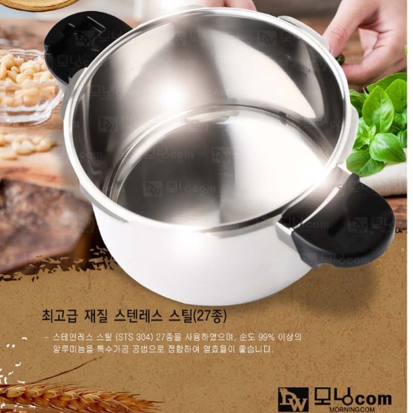 대웅 올 스텐 압력 밥솥 5인용 일반 압력 밥솥 4인용