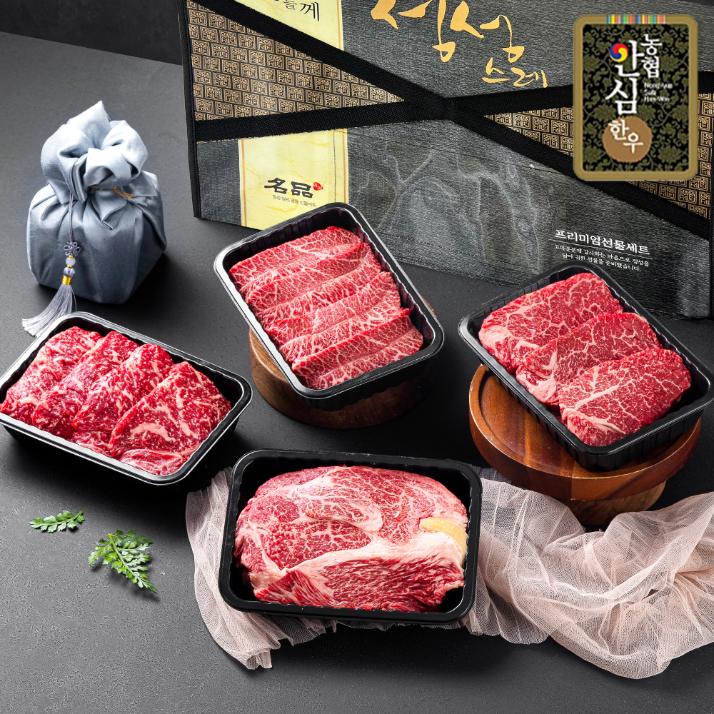 농협안심한우 1등급 한마리세트 1kg 한우 선물세트 명절 추석 설 이미지 8