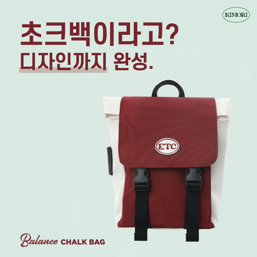 키모리 - 클라이밍 초크백 초크 가방 - 상세 이미지 3