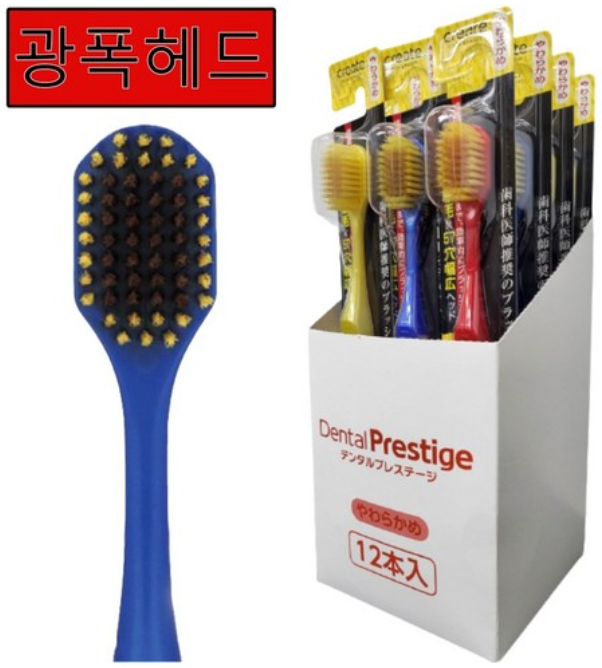 크리에이트 덴탈프레스티지 일본칫솔 1box(12개입) - 메인 이미지