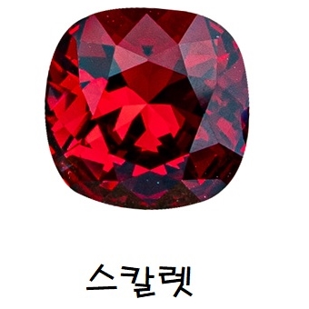 스와로브스키 4470 쿠션 브이컷 10mm 젤 셀프 네일아트재료 팬시 스톤 파츠 - 상세 이미지 5
