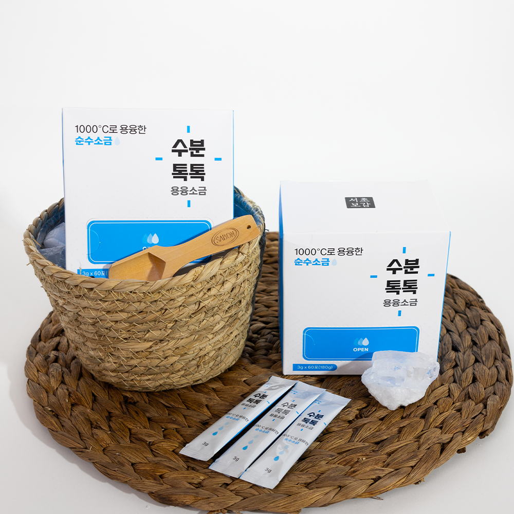 수분톡톡 용융소금 3gx60포 1000도씨 불순물제로 휴대용 물에타먹는 따소물 서초보감 : 서초보감