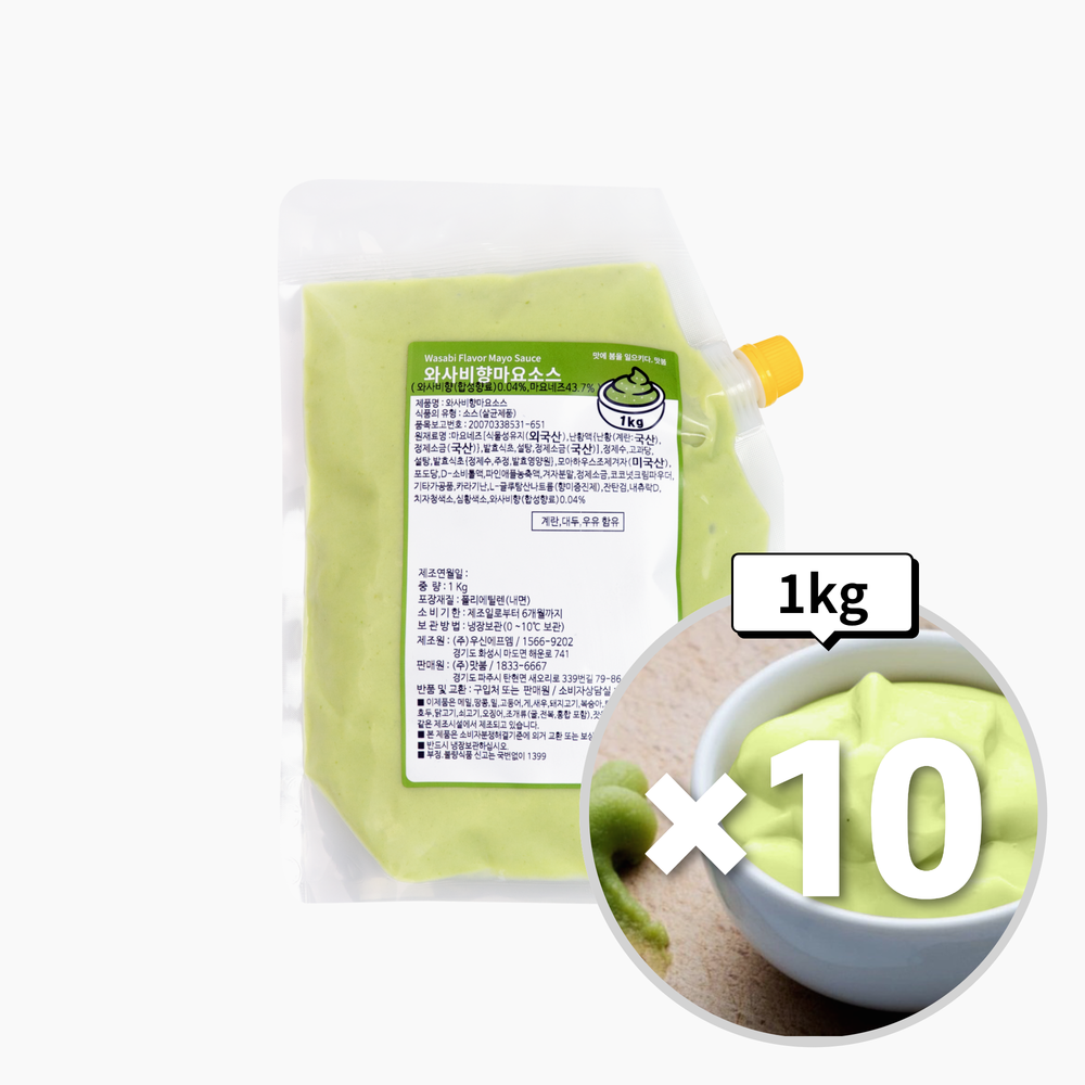 맛붐 와사비마요소스 와사비 마요네즈 1kg, 10개