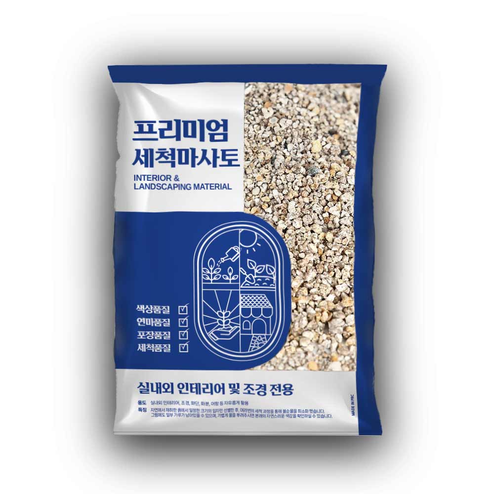 봄찬가드닝 마사토, 분갈이 꿀팁, 정원 가꾸기, 배수 좋은 흙