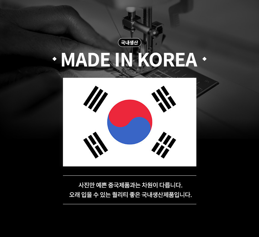 [당일출고/국내생산] 울 캐시라이크 롱 발마칸 코트 3color 오버핏 로브 123cm 상세 이미지 2