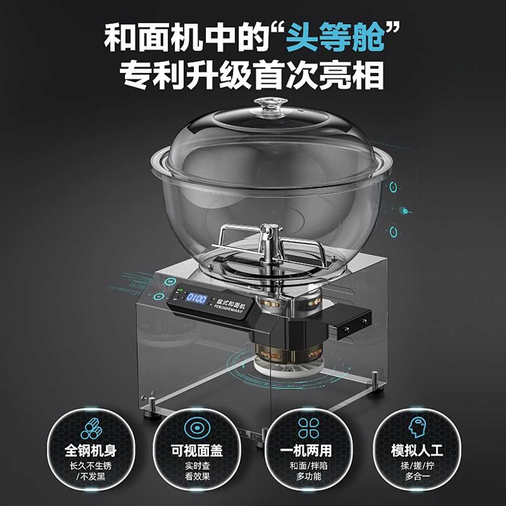 치킨 반죽기 염지 닭 교반기 양념육 믹싱 섞는 블렌더 5kg 1500w - 상세 이미지 2