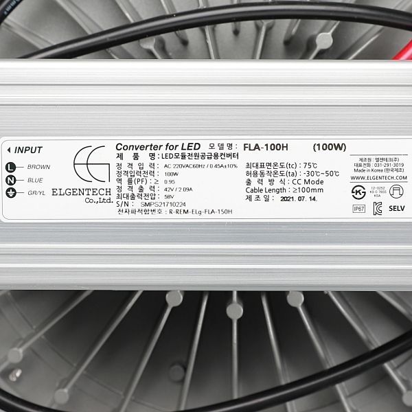 LED공장등 LED창고등 물류센터투광기 고천장등 100W DC 주광 KS - 상세 이미지 4