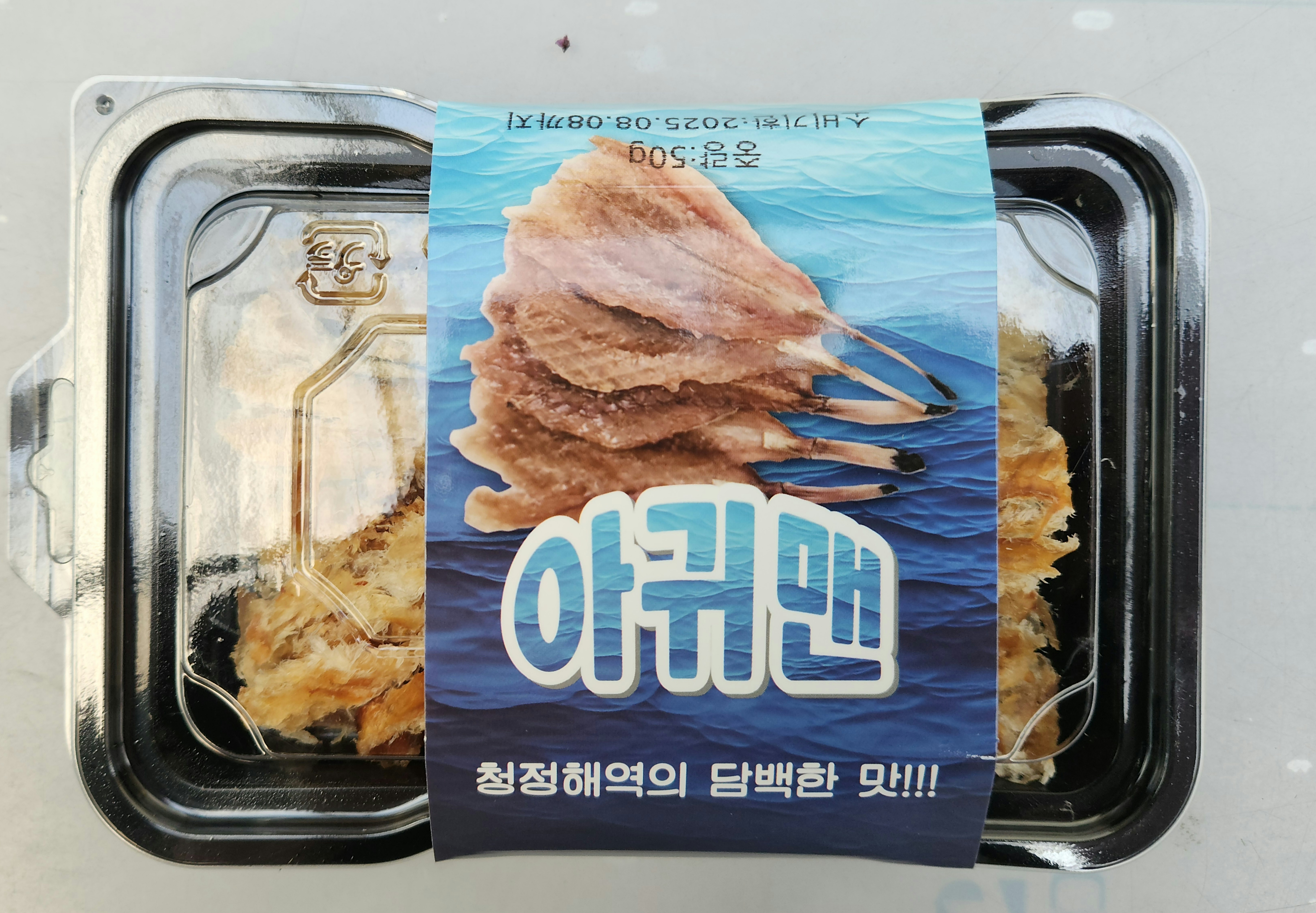 영경수산 아귀맨구이 소포장 아귀포 혼술 55g, 1개