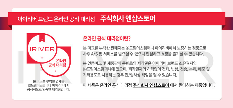 아이리버 미니 효도 라디오 휴대용 블루투스 스피커 FM/AM 라디오 MP3플레이어 IRS-C707 판매처 상세 정보 이미지 1