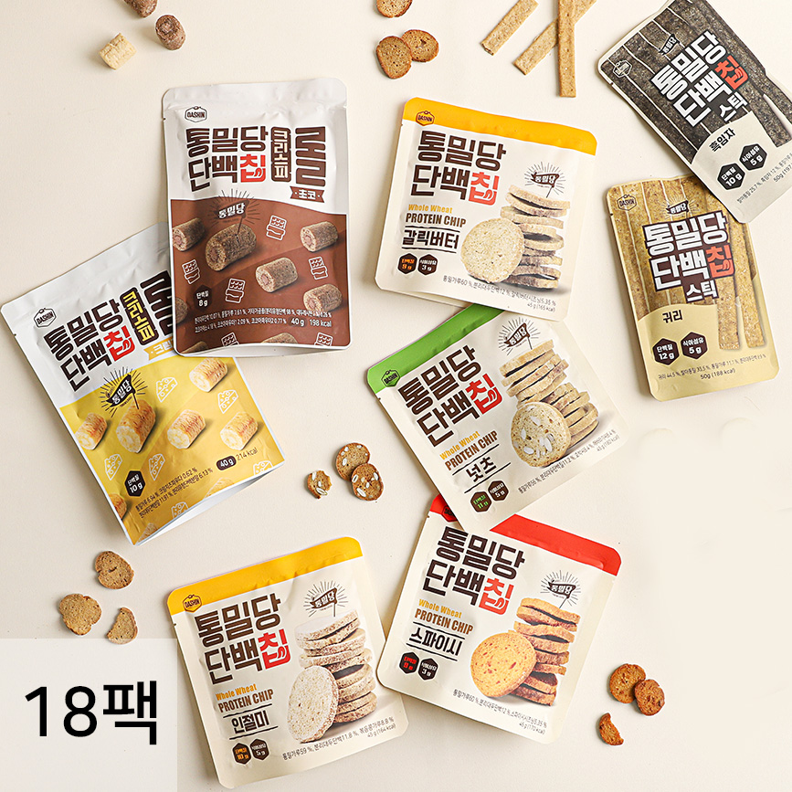 통밀당 단백칩 6종 18봉 혼합세트(맛별 3봉씩) / 단백질과자 프로틴 스낵
