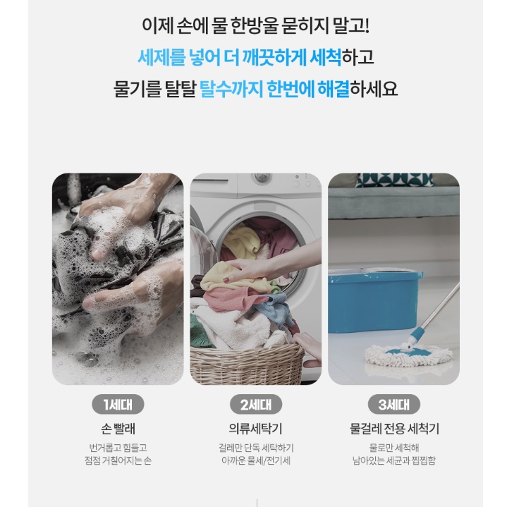 업소용 물걸레 청소기 전동 바닥 청소기 매장 매장용 영업용 청소기 이미지 2