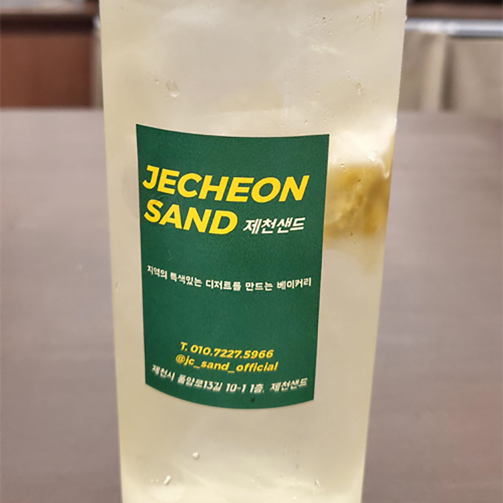 [제천시 배달] 편안함을 주는 캐모마일 티 1캔 [제천내토 제천샌드] : 동네시장 장보기