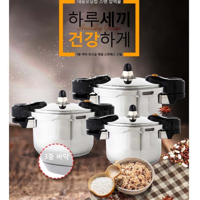 대웅 올 스텐 압력 밥솥 5인용 일반 압력 밥솥 4인용
