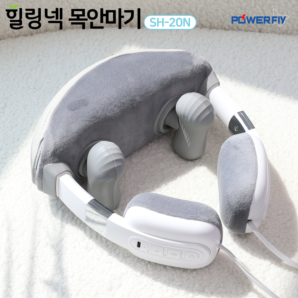 파워플라이 무선 온열 진동 목 안마기 힐링넥 마사지기 SH-20N - 상세 이미지 4