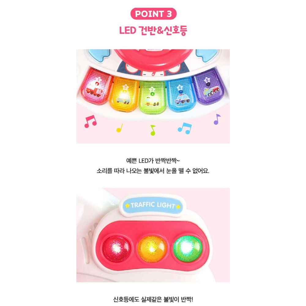 베베핀 멜로디운전놀이 돌아기 자동차 놀이 이미지 8