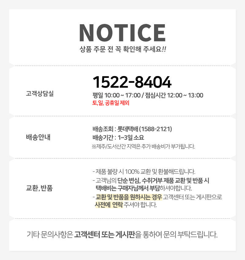 242 어린이 전동칫솔 세트 + 리필용 헤드 4개입 판매처 상세 정보 이미지 4