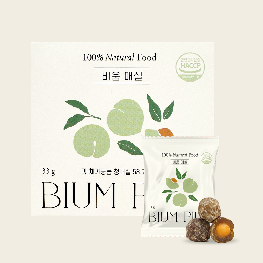 비움매실 변비 해소법 속 편한 변비 배 아픔 없는 변비 변비 해결법