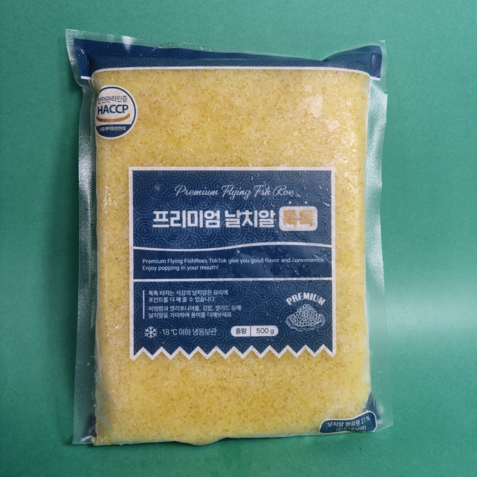 프리미엄 날치알 레드 골드 500g - 상세 이미지 2