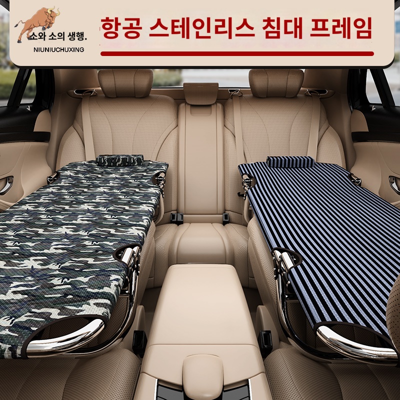 차박 차량용 접이식 간이 침대 평상 평탄화 야전침대 - 상품 이미지