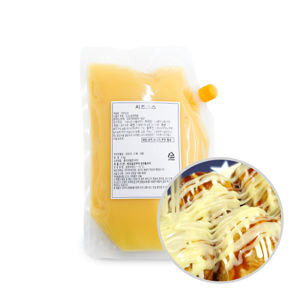 맛붐 치즈마요소스 1kg, 1개 - 상세 이미지 2