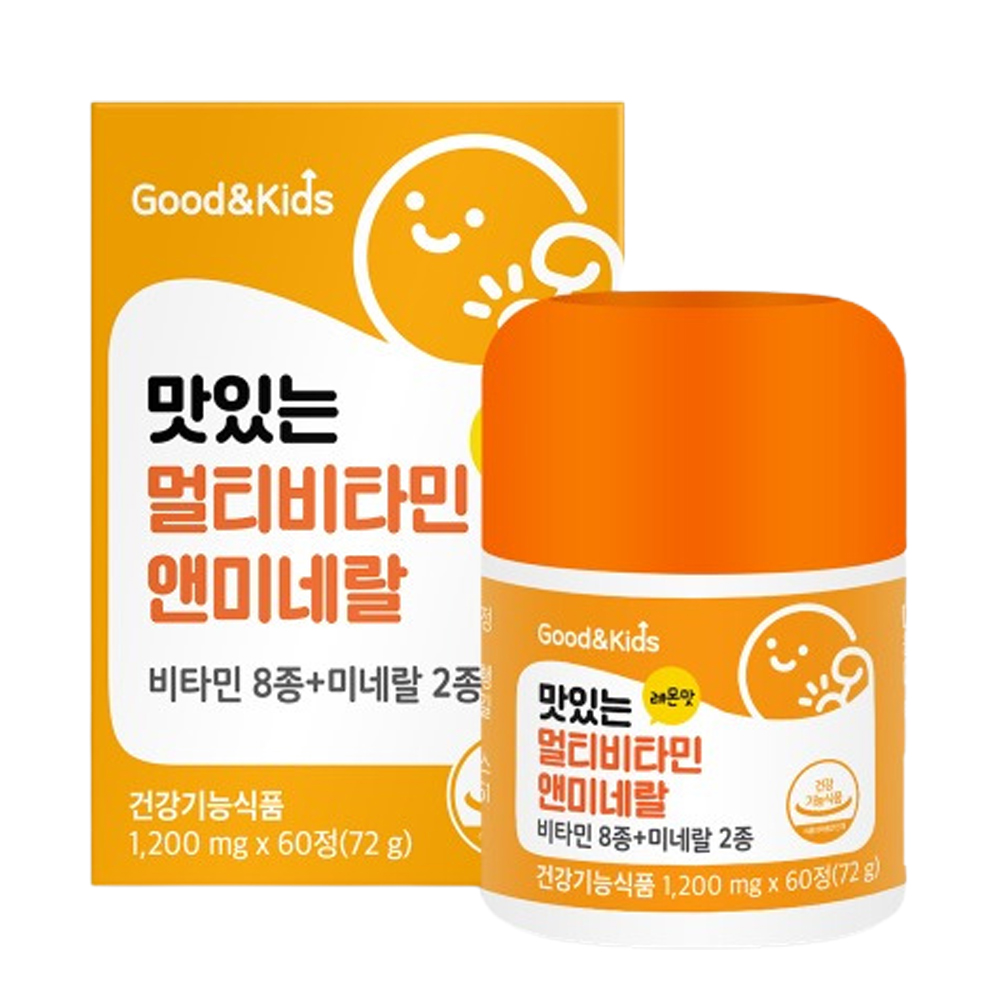 어린이 멀티비타민 미네랄 종합 영양제 츄어블 2개월분 키즈 유아 초등학생 비타민 레몬맛 - 상세 이미지 2