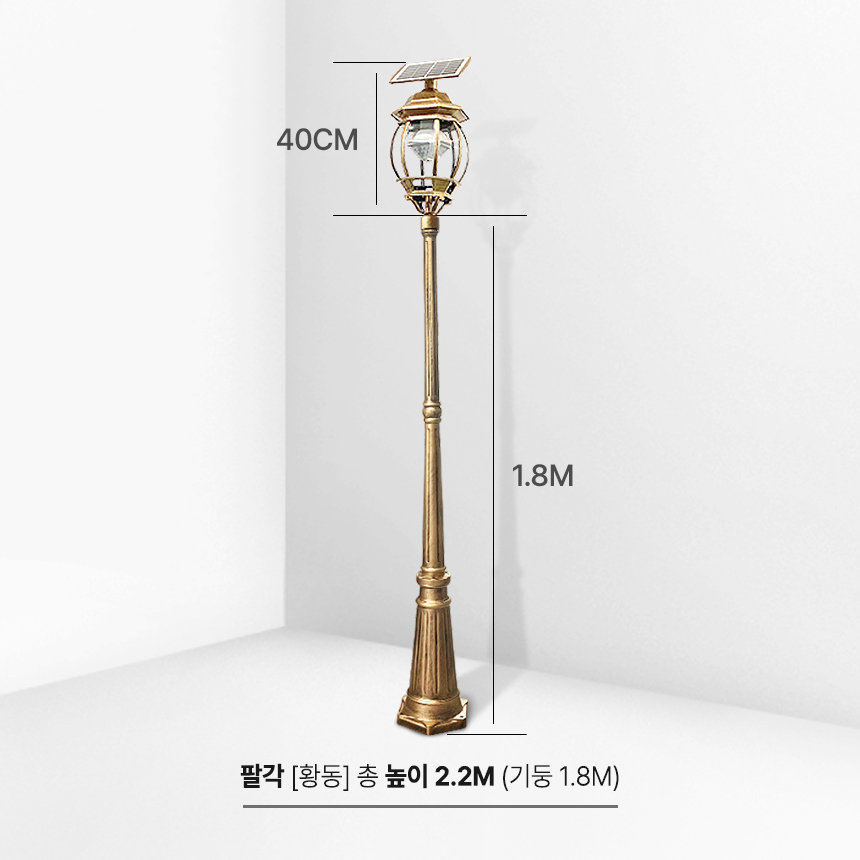태양광 육각등 가로등 태양열 테라스등 조명등 LED 정원 조명 문주등 전등 투명 1.8M - 상세 이미지 5